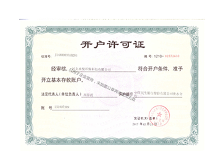 標(biāo)題名稱(chēng)圖片6