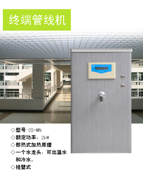 學(xué)生公寓CS--MN