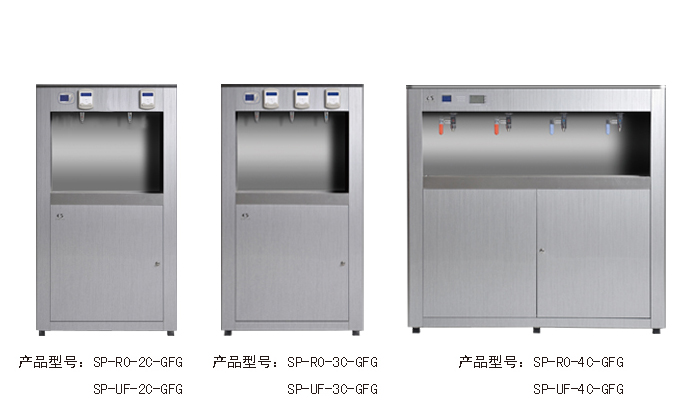 <strong>幼兒園直飲機(jī)</strong>