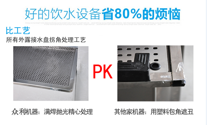 教室、圖書館SP-RO-4C-SE 800G