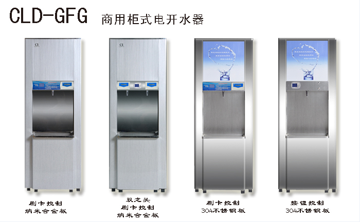 <strong>學生公寓CLD-GFG</strong>