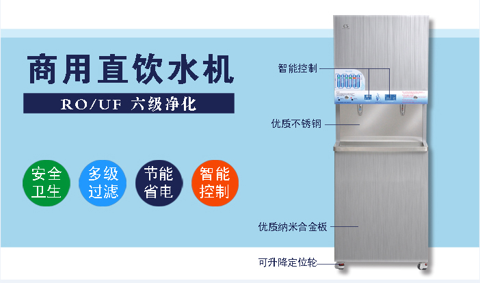 教室、圖書館CSC-800GR