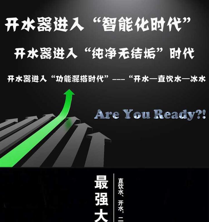 EK-40-TN小型吧臺(tái)步進(jìn)式開水機(jī)