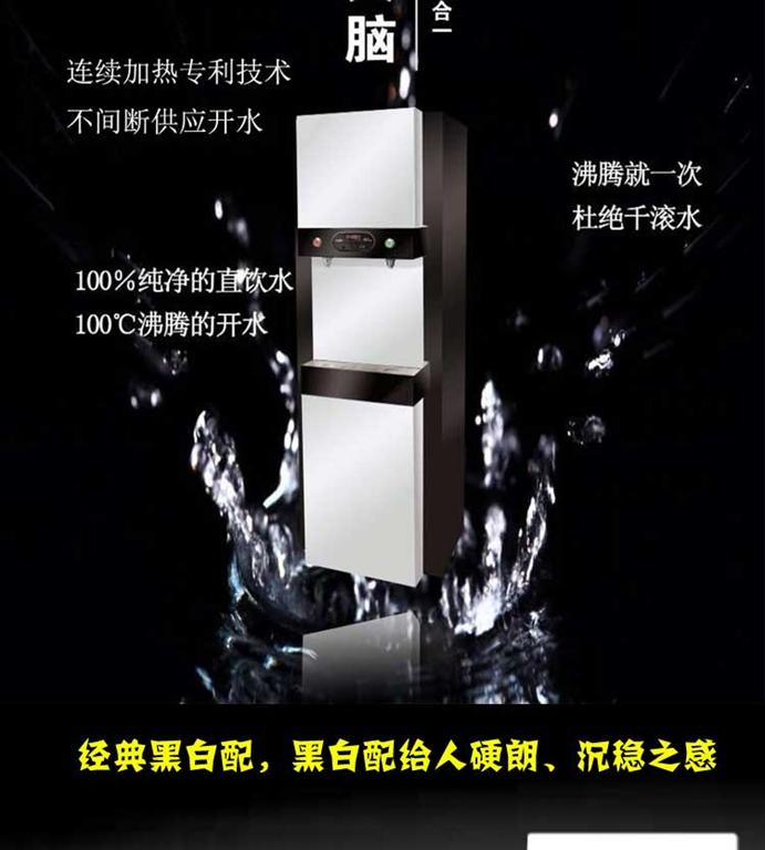 EK-40-TN小型吧臺(tái)步進(jìn)式開水機(jī)