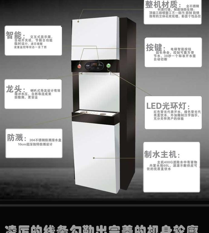 EK-40-TN小型吧臺(tái)步進(jìn)式開水機(jī)