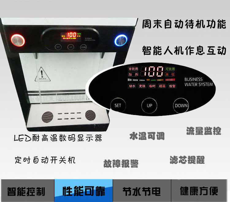 ES-17滿足130-180人飲水冷水可直飲