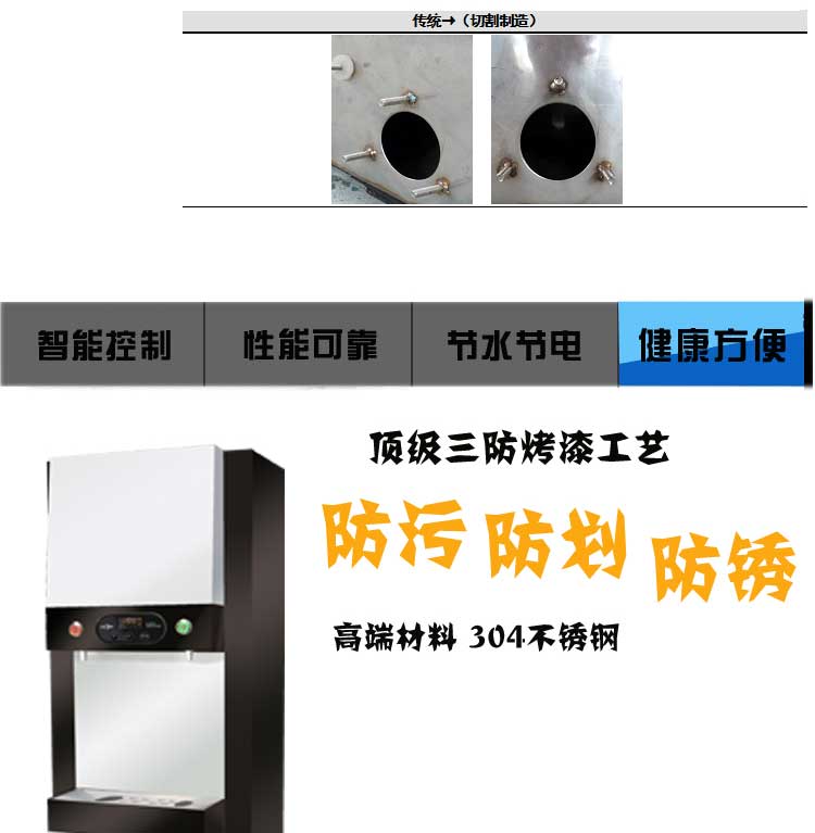 EK-40-TN小型吧臺(tái)步進(jìn)式開水機(jī)