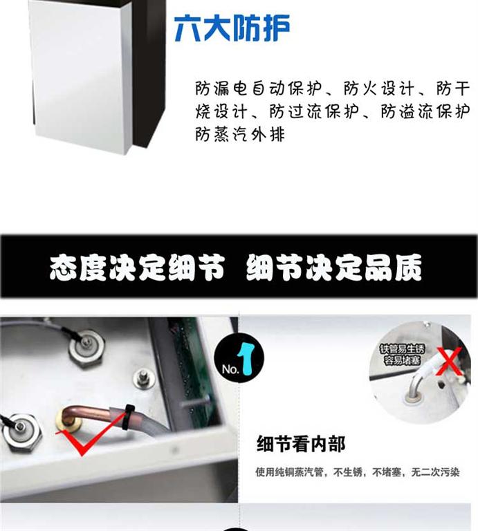 EK-40-TN小型吧臺(tái)步進(jìn)式開水機(jī)