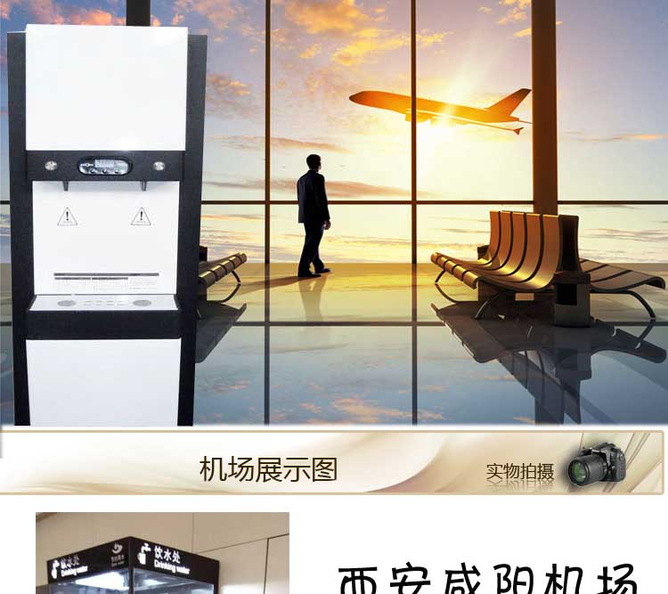 EK-40-TN小型吧臺(tái)步進(jìn)式開水機(jī)