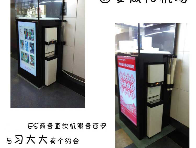 EK-40-TN小型吧臺(tái)步進(jìn)式開水機(jī)