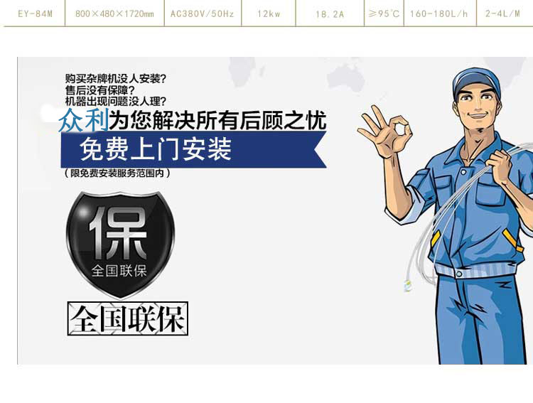 <a href='/products/20170714050806.html'>EK-40-TN小型吧臺(tái)步進(jìn)式開水機(jī)</a>