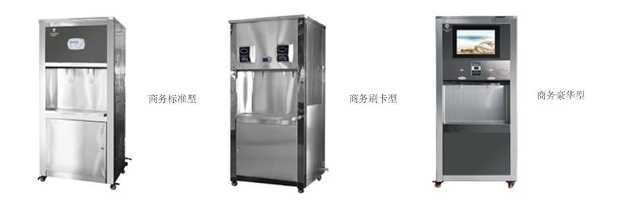 酒店直飲水機(jī)