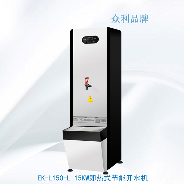 <strong>EK-L150-L 15KW即熱式節(jié)能開水機(jī)</strong>