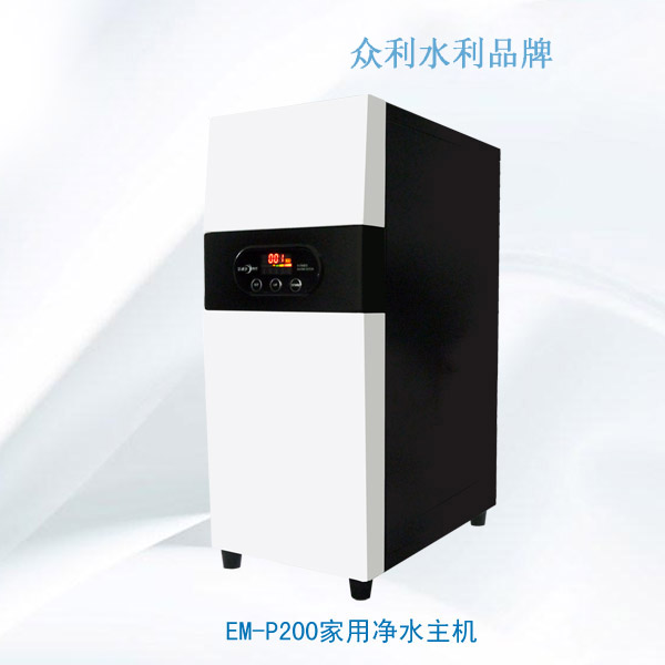 <strong>EM-P200家用凈水主機(jī)</strong>