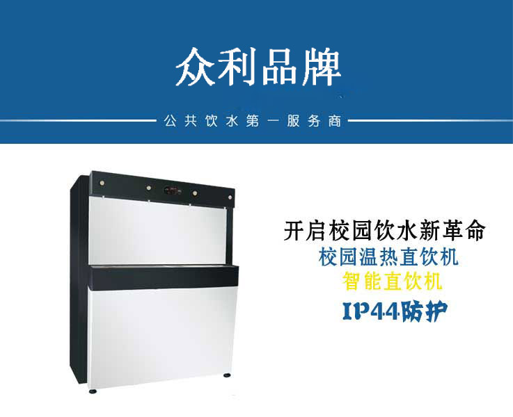 <strong>ER-12可愛幼兒園溫?zé)嵋惑w機(jī)粉</strong>