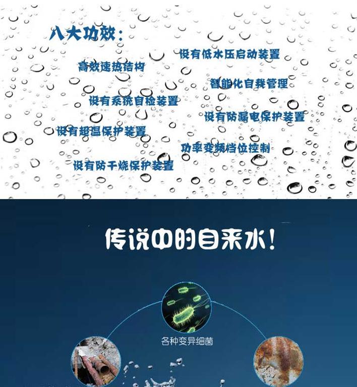 ER-12可愛幼兒園溫?zé)嵋惑w機(jī)