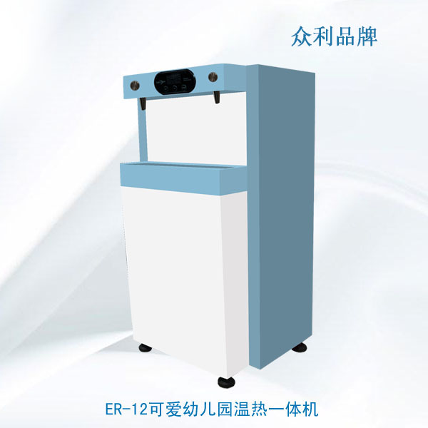 <strong>ER-12可愛幼兒園溫?zé)嵋惑w機(jī)</strong>