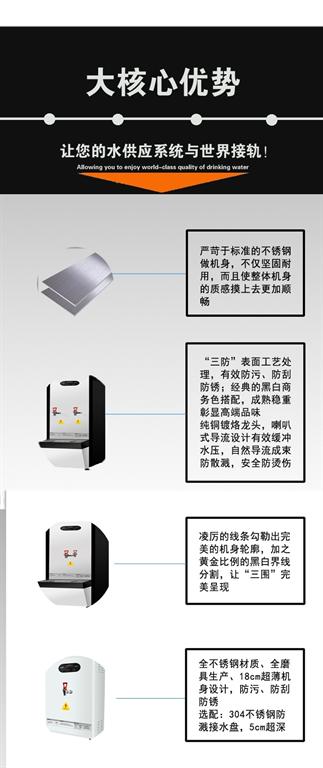 EK-L120-L 12KW<strong>即熱式節(jié)能開水機(jī)</strong>