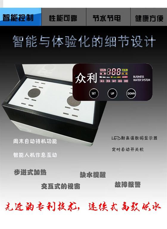 EK-L120-L 12KW即熱式<strong>節(jié)能開水機(jī)</strong>