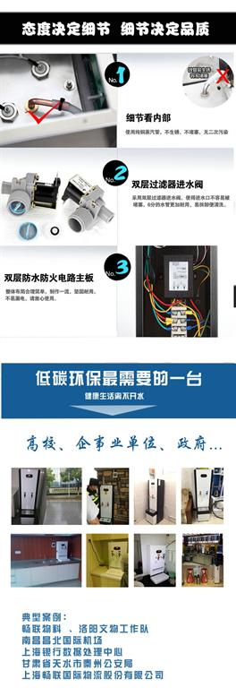 EK-L120-L 12KW即熱式節(jié)能開水機(jī)